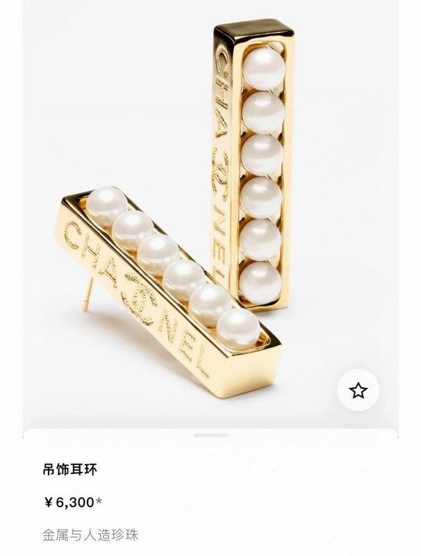 Chanel earing 3lyx755